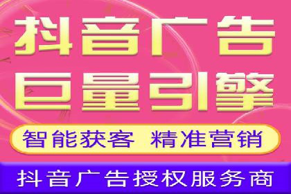 竞价开户推广策略案例分析